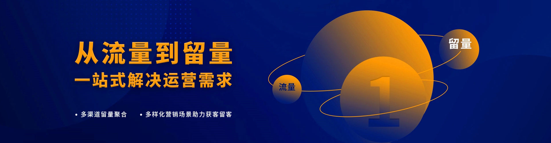 新晃百度推广代理